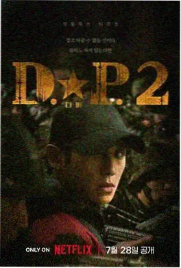 剧集《都市丛林》